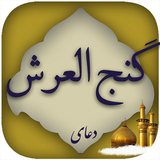 sinsin.ganjolarsh.doa