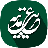 com.gharibemadineh.ir.app