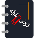 com.khat.noghte.app.gharzoghole