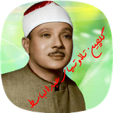 aftab.abdolbaset.clip