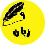 ir.hosseinm.prospect3