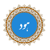 hood.ir.kr.si.ma.usn