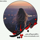 ir.ali.gholami.ghbipaian