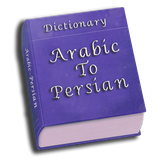 com.zaravanian.arabifarsil