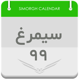 ir.datisapp.calendar99