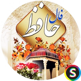 com.Sadroid.FalHafez