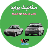 ir.vipsource.mekanikperaid