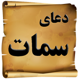 com.doaye.imanrsammat