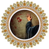 hazratezahra.dastan.fajr