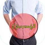 com.sra_ht.nafkheshekam