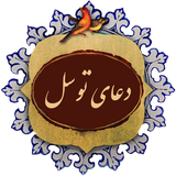 tavassol.fakhroddin.ir