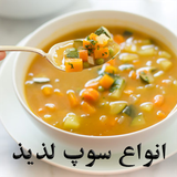 com.alirezamaku.soups
