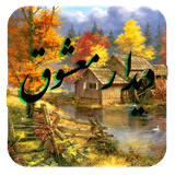 com.romankhayam.didarmashogh