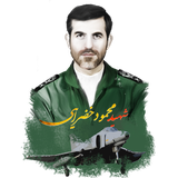 com.nahaja.shahidkhazraii