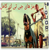 com.ramz.gta.kamel.ir