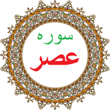 bahar.ahmai.p.s_q_asr