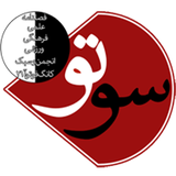 ali.kungfutoa21.soto12345