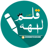 ir.ali.gholami.ekazem