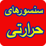 com.phoinix_books.anvaesensorhaehararate