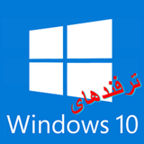 mohi.mobtakeran.win10