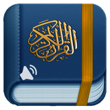 homncypi.com.wholequran