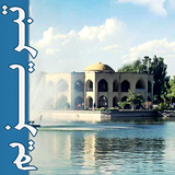 ir.peyman_mn.Tabrizim