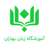 ir.baharanli.parmand.alls.ir