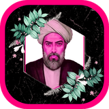 ir.aserdanebedgolshan__Sheykh_Bahaii_.apps