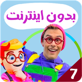 com.kidsstudio3.kadibli7