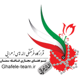 ir.ghafele