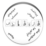 ir.zinutech.android.upcharge