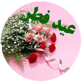 EideFetrBook2.Sahand