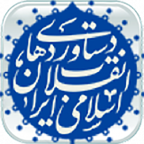 dastavardha.sobolassalam.ir