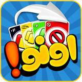 com.medrickgames.uno