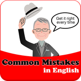 com.tkbit.asia.english.common.mistakes