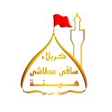 com.isragroup.saqiatashi