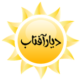 com.example.diyareaftab_ir