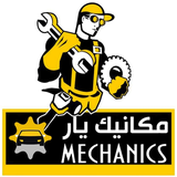 com.devwp.mechanicyar