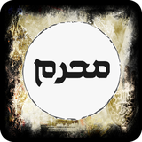 com.hapelook.moharam