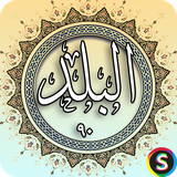 com.sadroid.quran.albalad