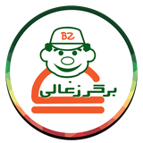 ir.partapp.burgerzoghali