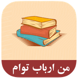 roman.complex.manarbabetoam