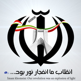 EnghelabeEslami.aliarab