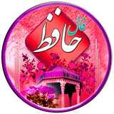 com.parastoo.falhafezbayeclic