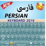 com.soq.apps.persiankeyboard.easy.language.app