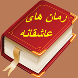 meff.romankadeh.romani