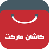 dev_kashanmarketapp.ir.woocommerce
