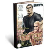 com.opcomics.Tough_011_015