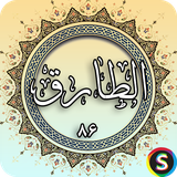 com.sadroid.quran.altareq