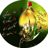 com.notarin.muharram